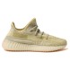 Унисекс кроссовки Adidas Yeezy Boost 350 V2 Antlia Reflective