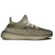 Унисекс кроссовки Adidas Yeezy Boost 350 V2 Antlia Reflective