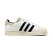 Женские кроссовки Wales Bonner x Adidas Superstar Woman