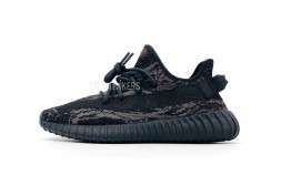 Adidas Yeezy Boost 350 V2 Rock